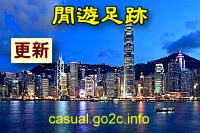 ���C����