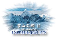 雪山之鄉: The Himalaya